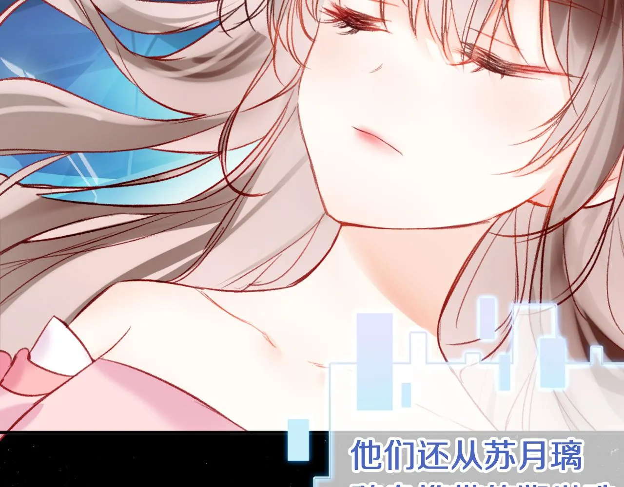 第2话 忠心男宠？ 第60页