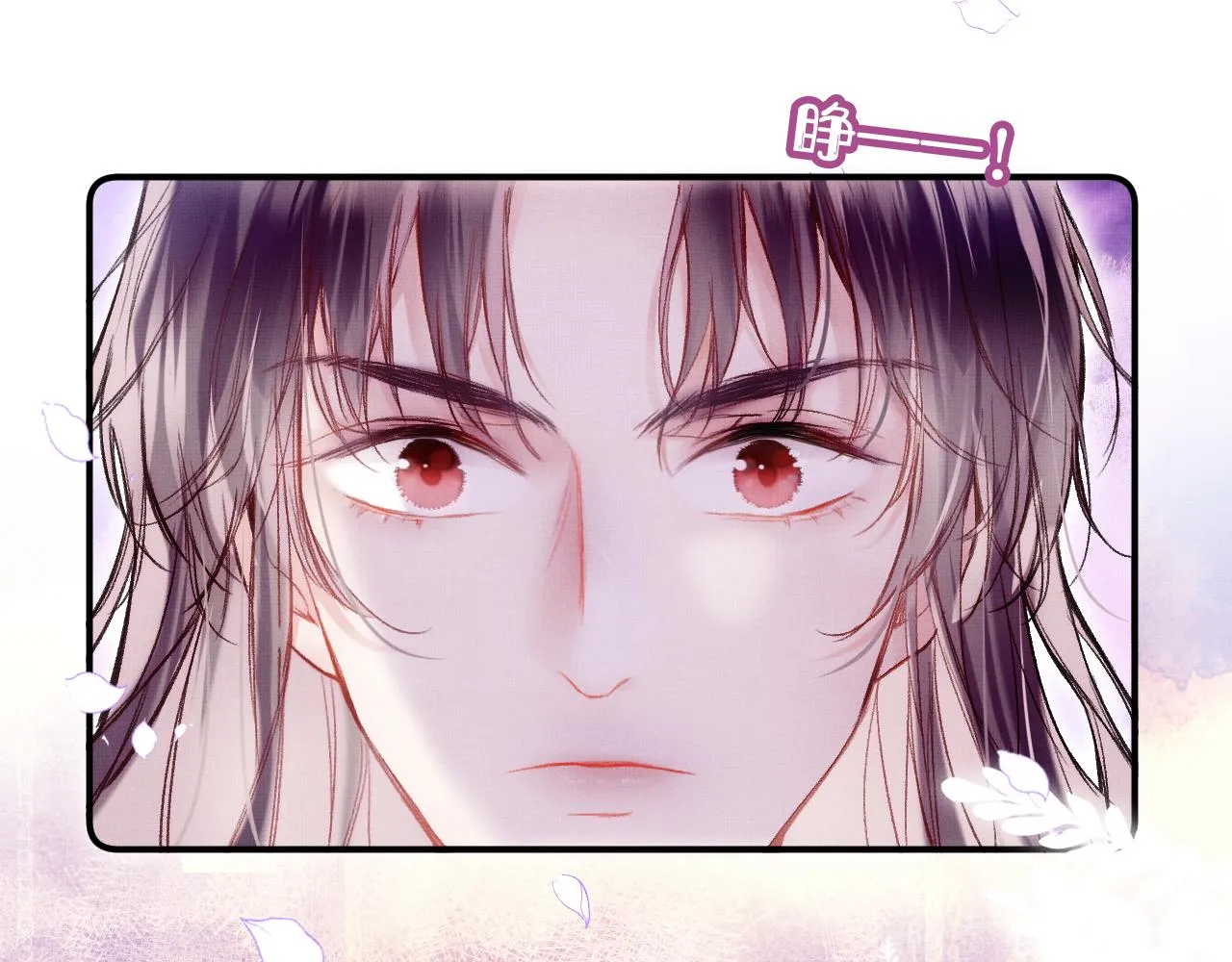 第3话 靠女人不如靠自己！ 第20页