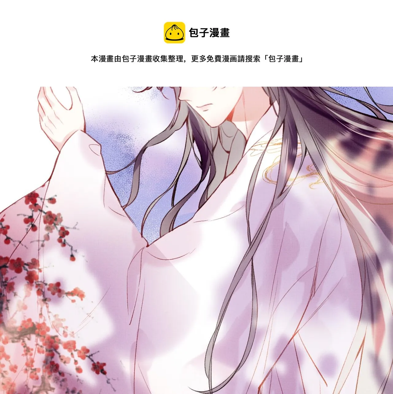 第3话 靠女人不如靠自己！ 第50页