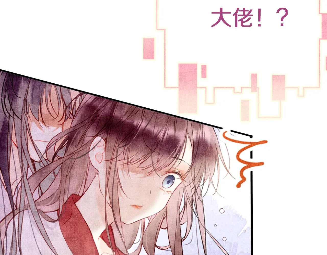 第3话 靠女人不如靠自己！ 第78页