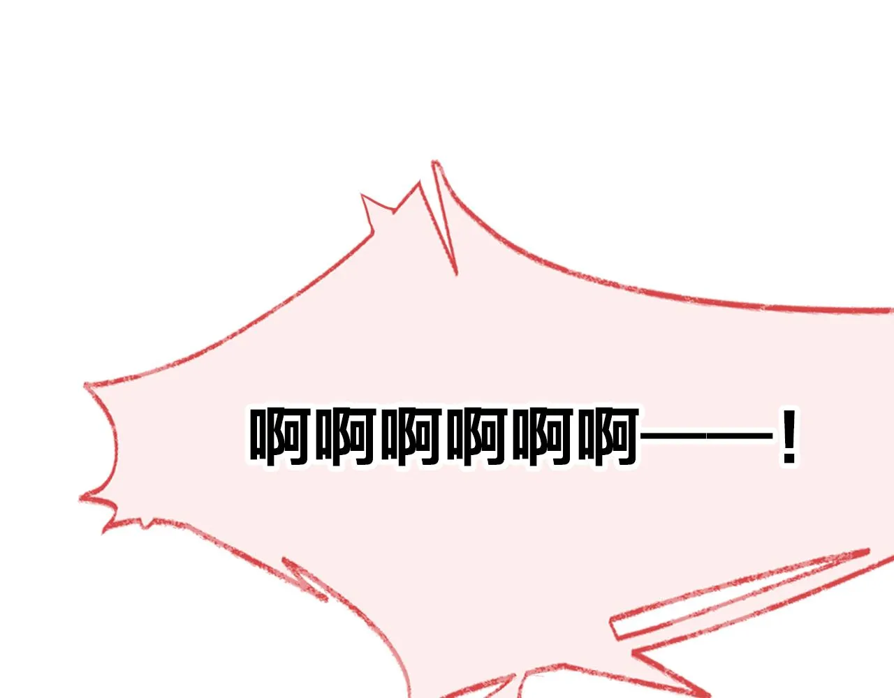 第3话 靠女人不如靠自己！ 第89页