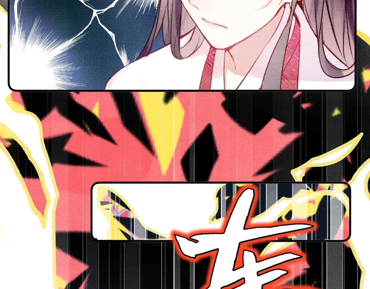 第3话 靠女人不如靠自己！ 第96页