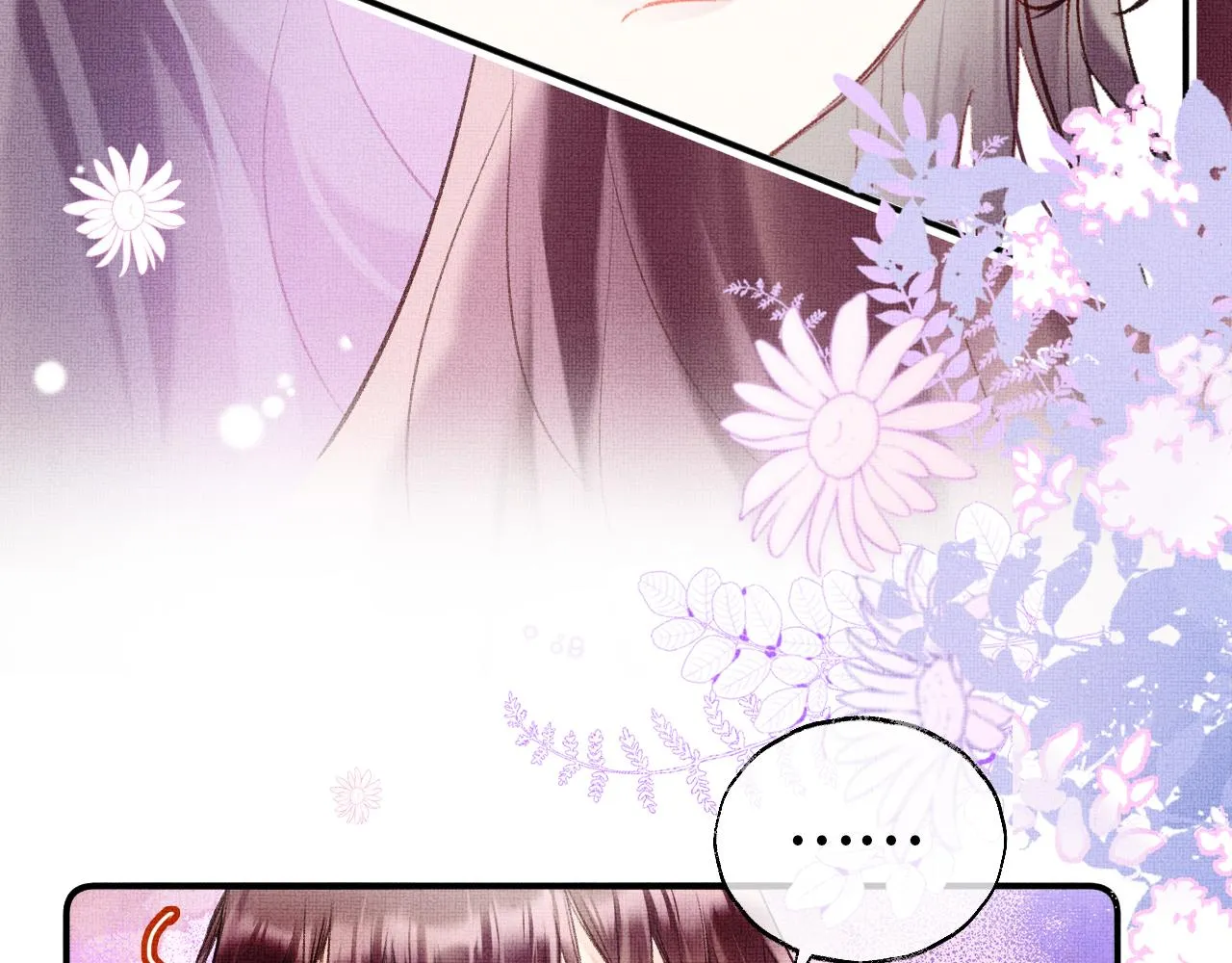 第3话 靠女人不如靠自己！ 第112页