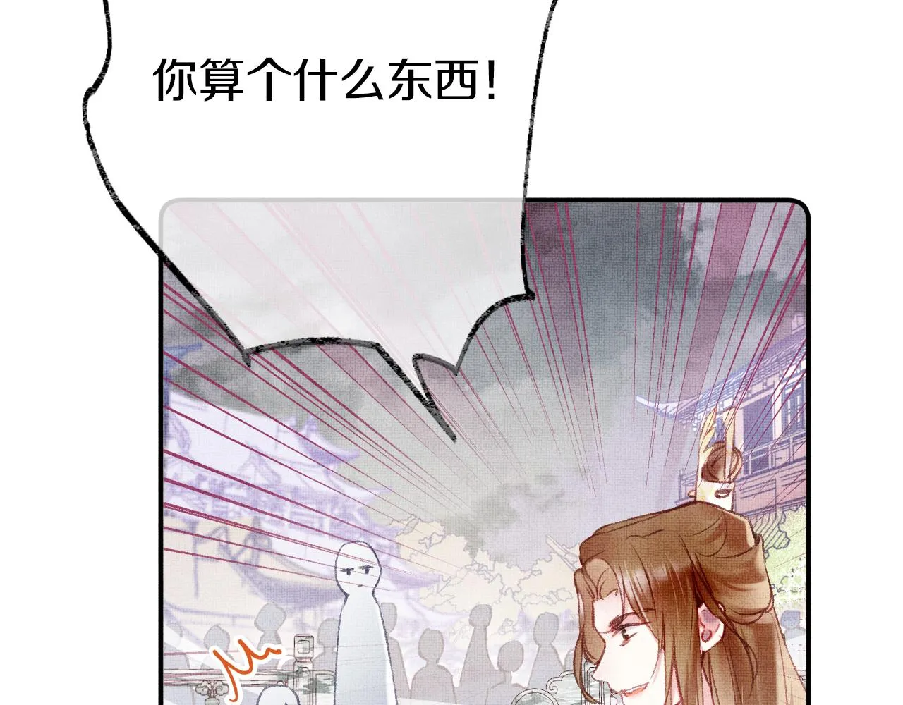 第3话 靠女人不如靠自己！ 第114页