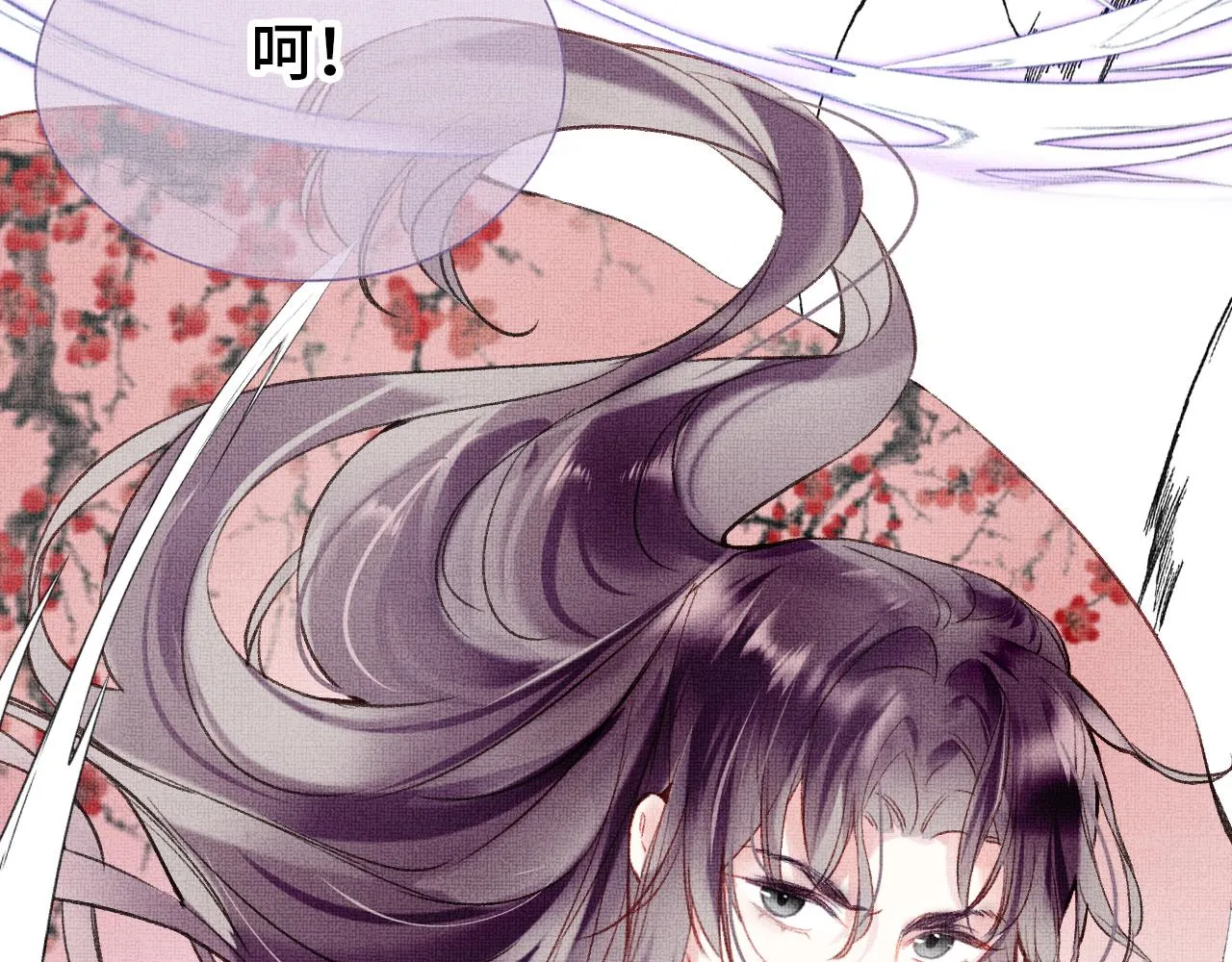 第3话 靠女人不如靠自己！ 第133页