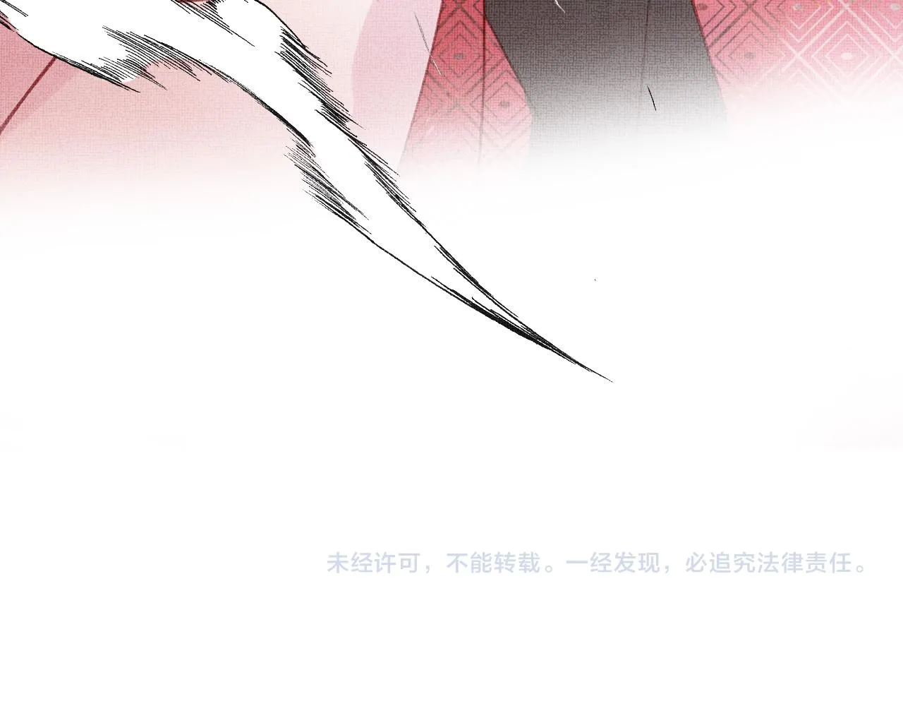 第3话 靠女人不如靠自己！ 第136页