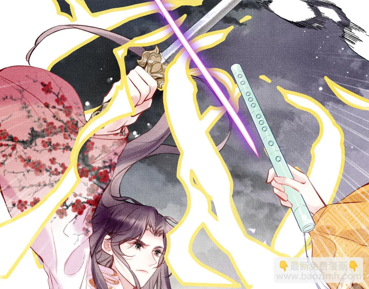 第4话 装x挨雷劈 第12页