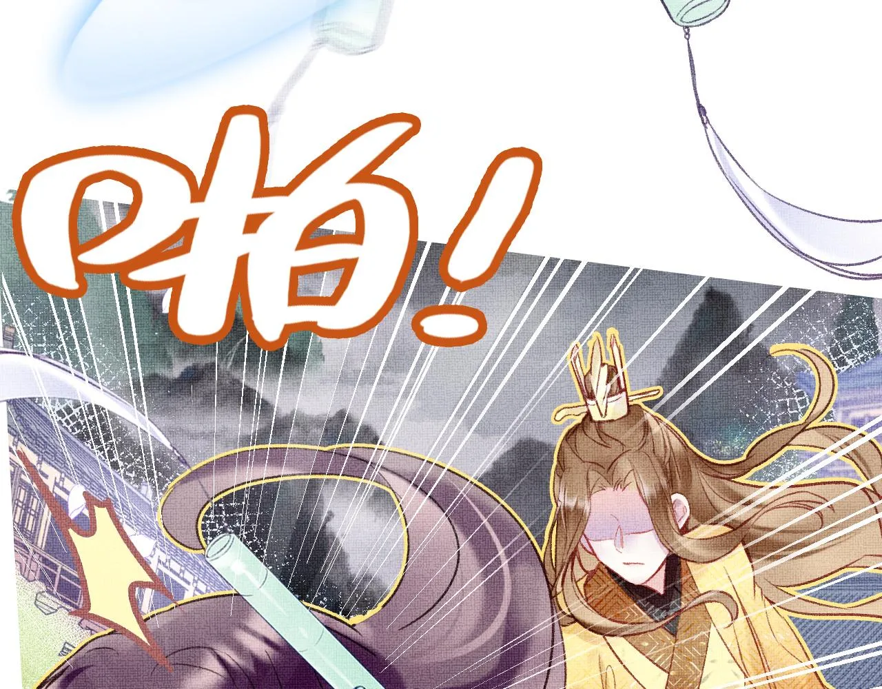 第4话 装x挨雷劈 第21页
