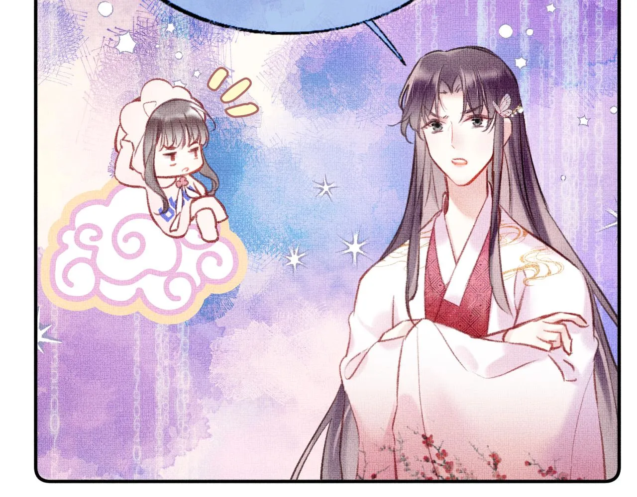 第4话 装x挨雷劈 第41页