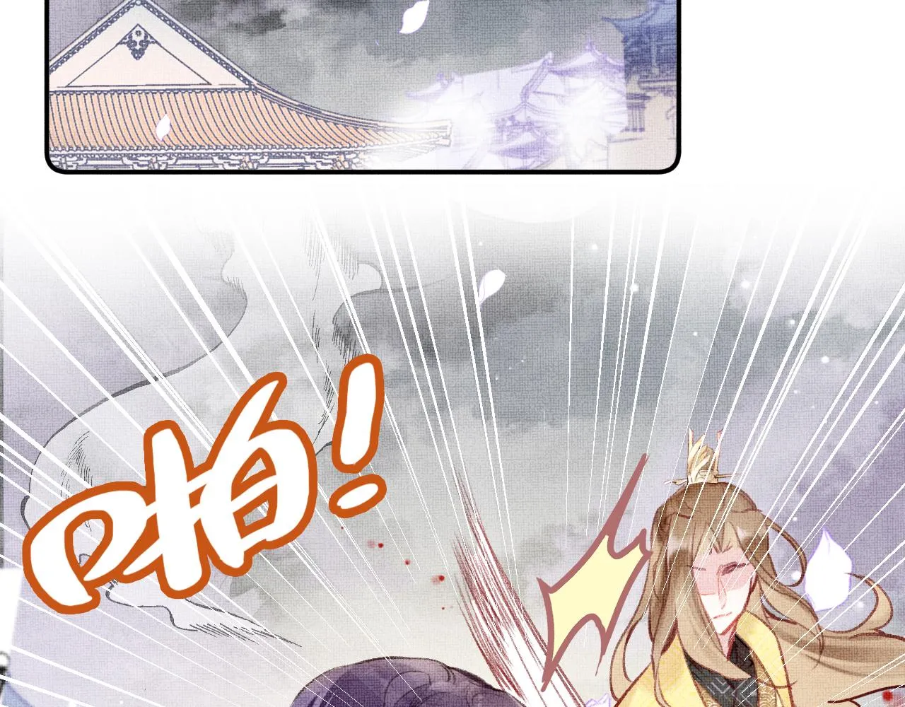 第4话 装x挨雷劈 第43页