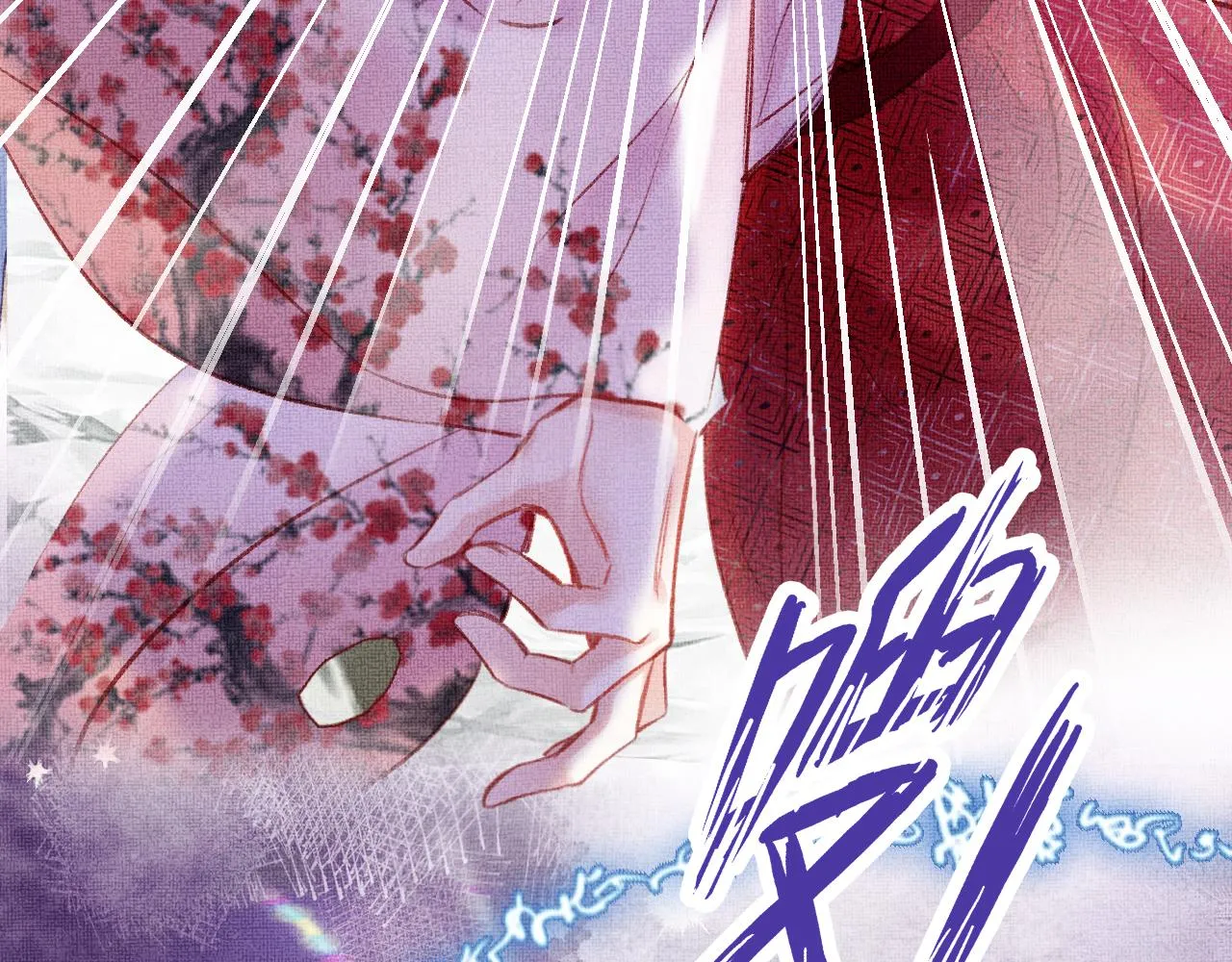 第4话 装x挨雷劈 第45页