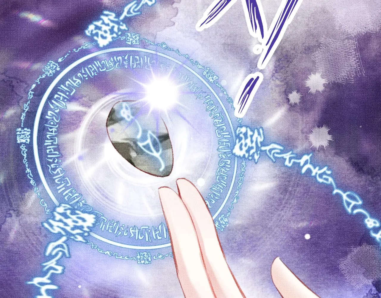 第4话 装x挨雷劈 第46页