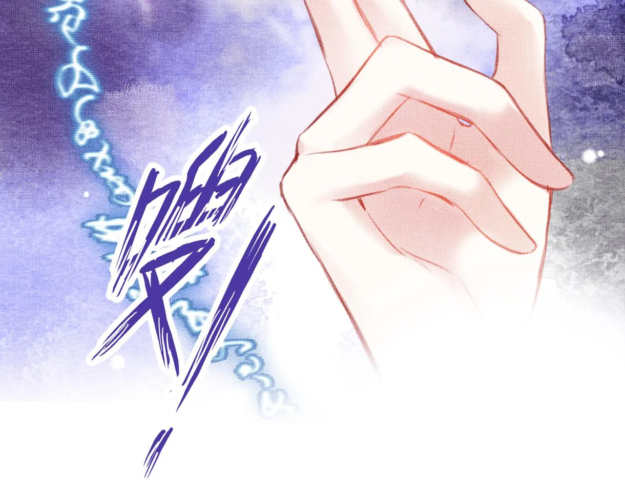 第4话 装x挨雷劈 第47页