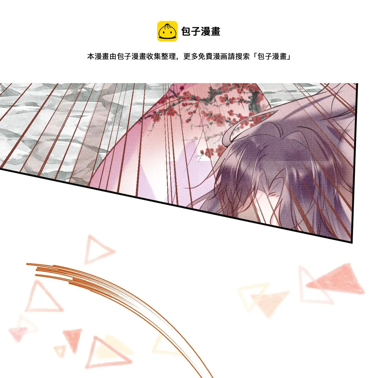 第4话 装x挨雷劈 第50页