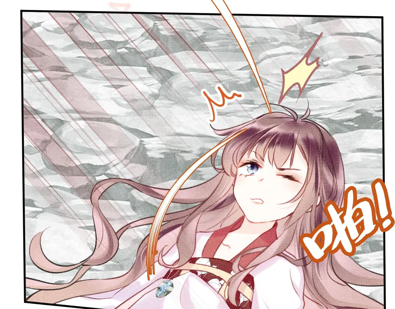 第4话 装x挨雷劈 第51页