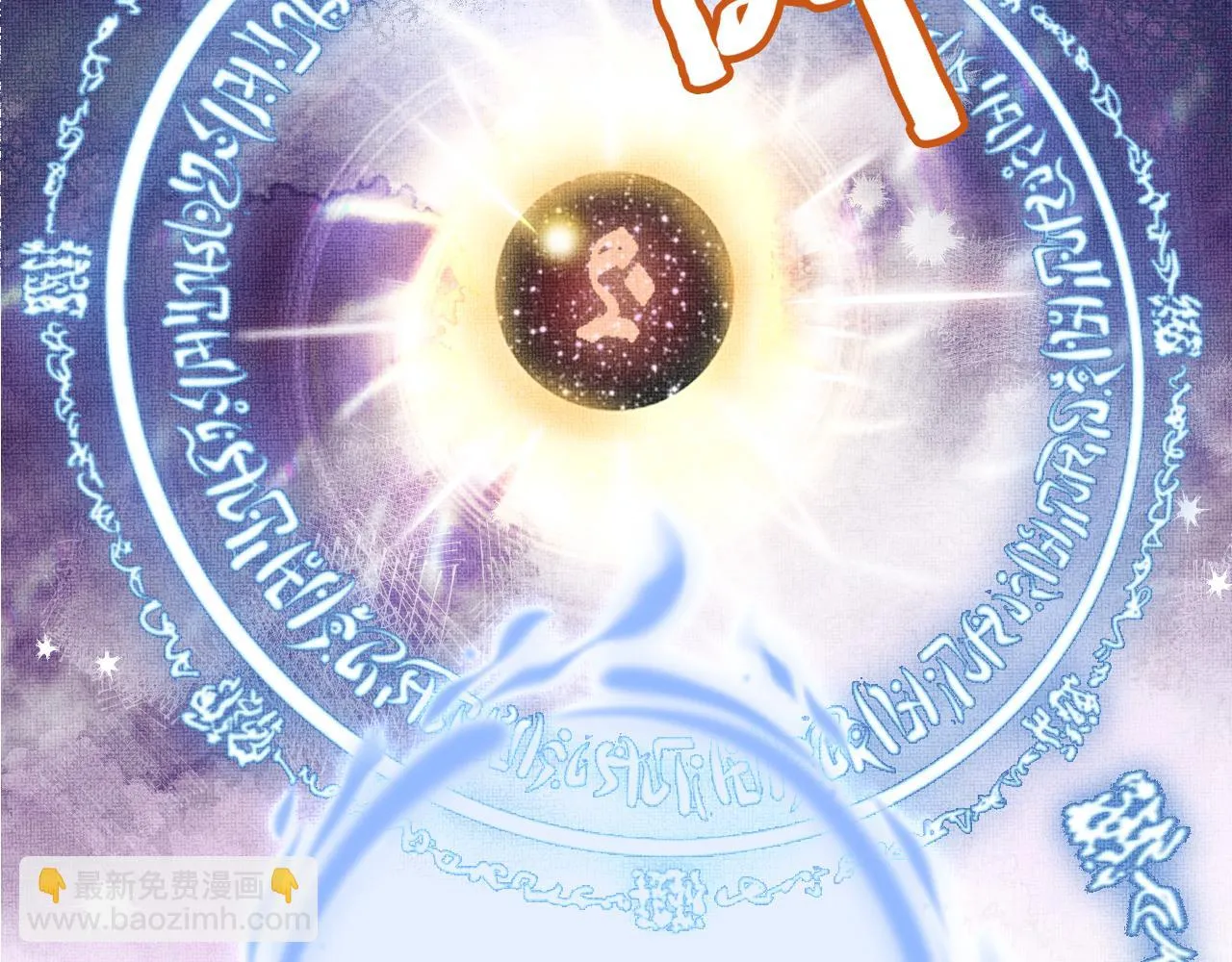 第4话 装x挨雷劈 第57页