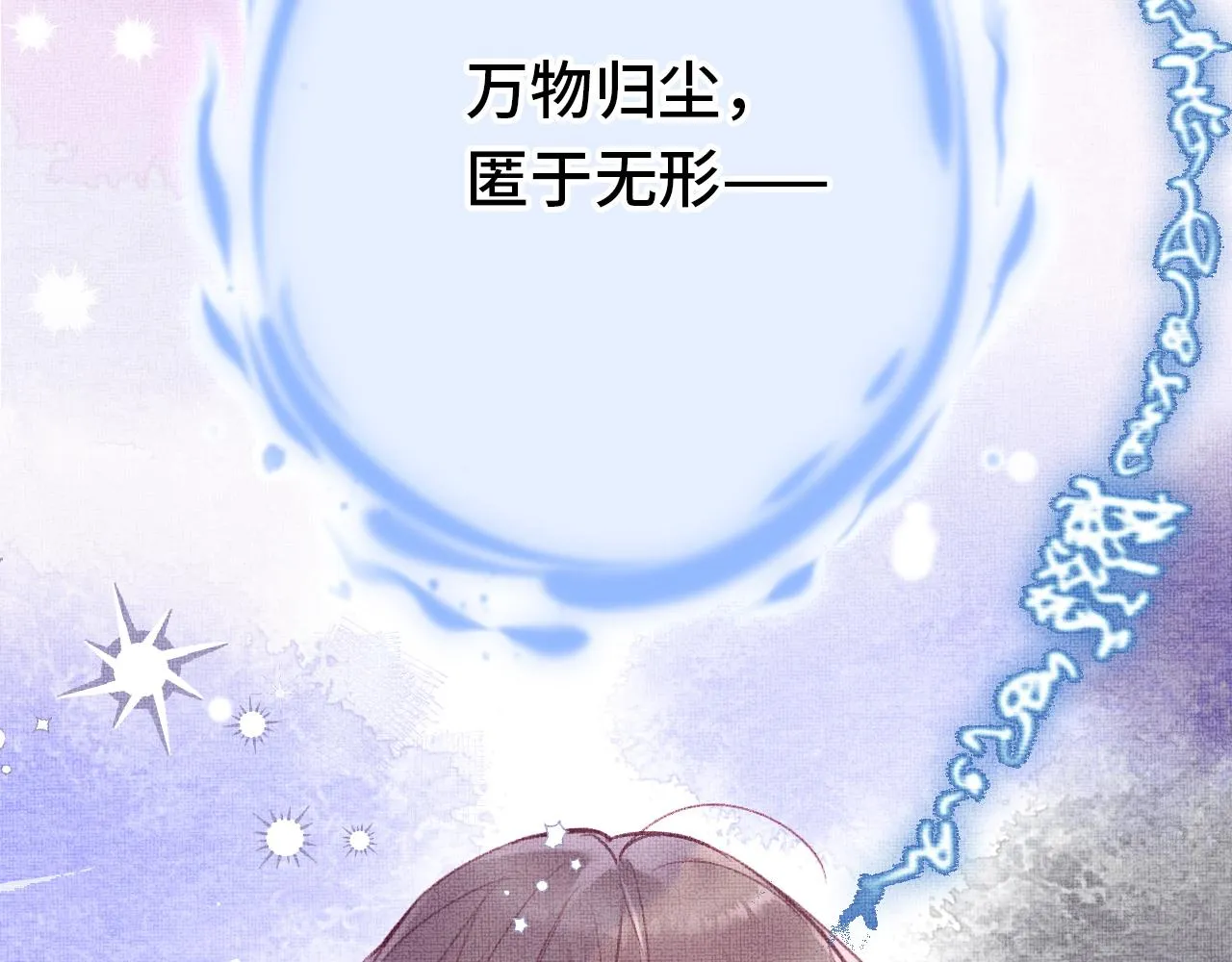 第4话 装x挨雷劈 第58页