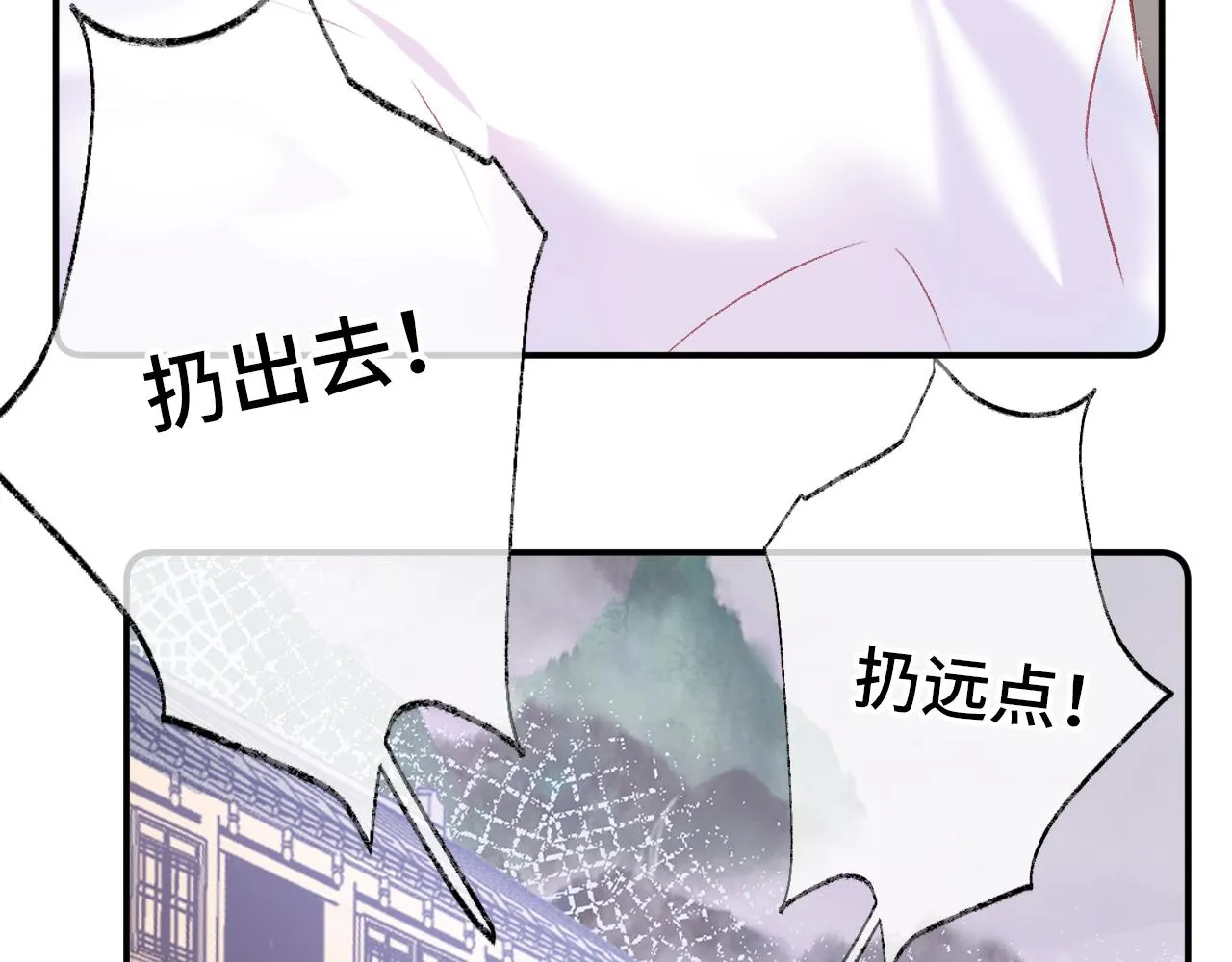 第4话 装x挨雷劈 第91页