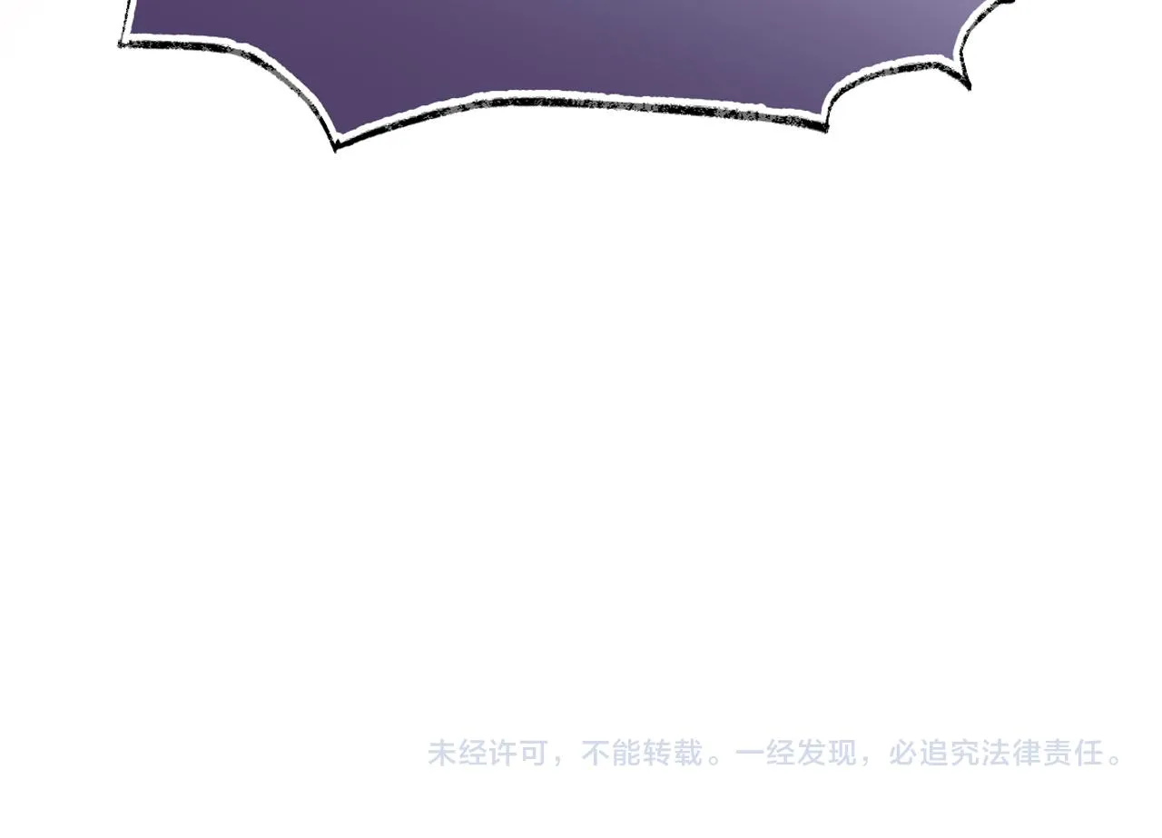 第4话 装x挨雷劈 第107页