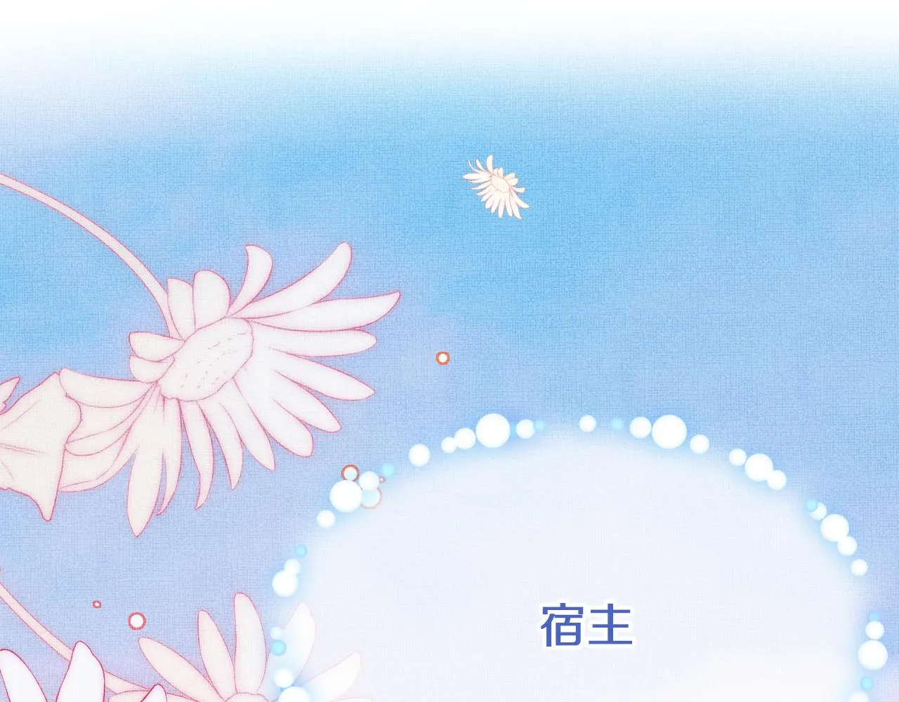 第5话 两个愿望 第5页