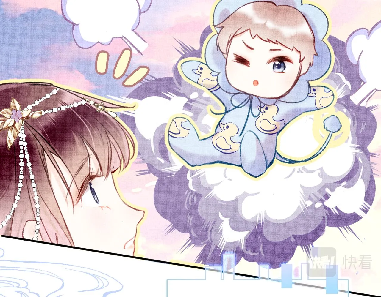 第5话 两个愿望 第16页
