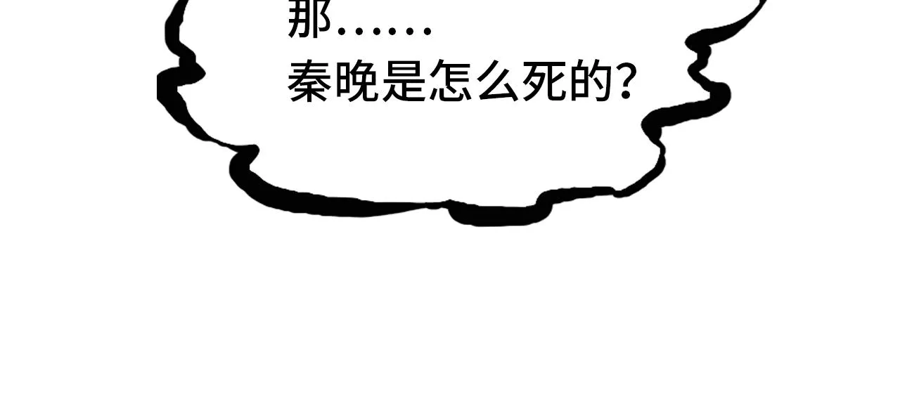 第5话 两个愿望 第24页