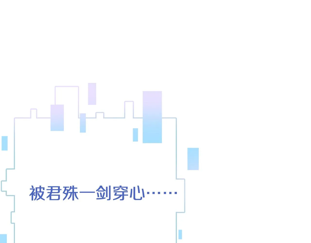 第5话 两个愿望 第25页