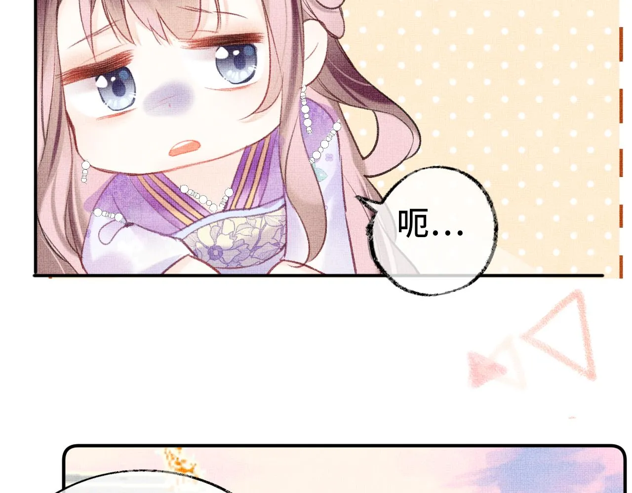 第5话 两个愿望 第30页