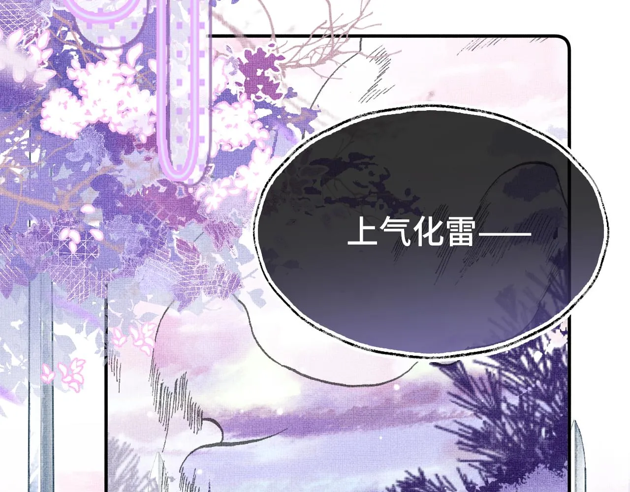 第5话 两个愿望 第34页