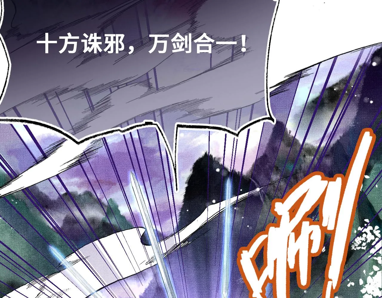 第5话 两个愿望 第38页