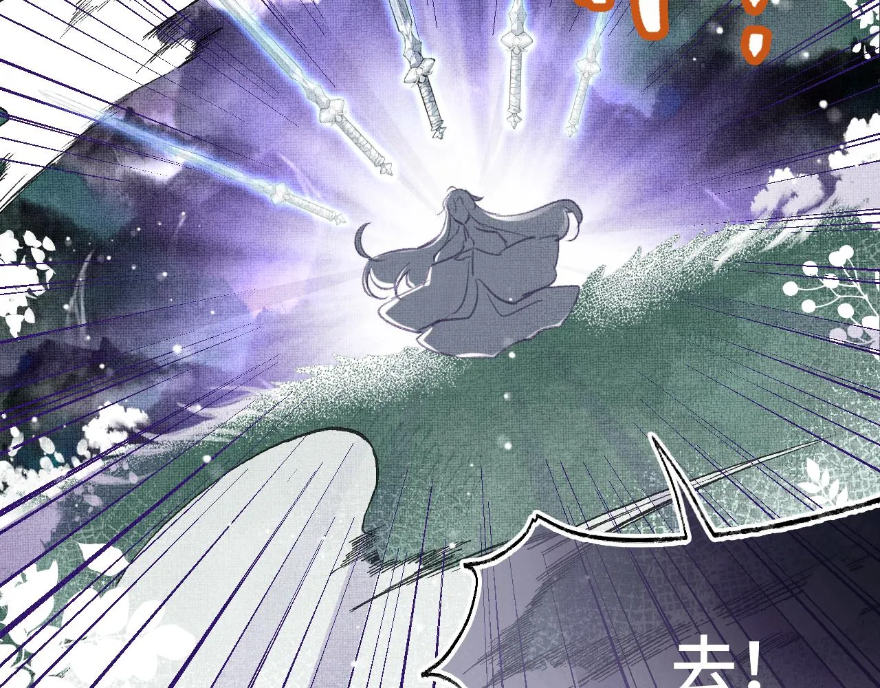 第5话 两个愿望 第39页