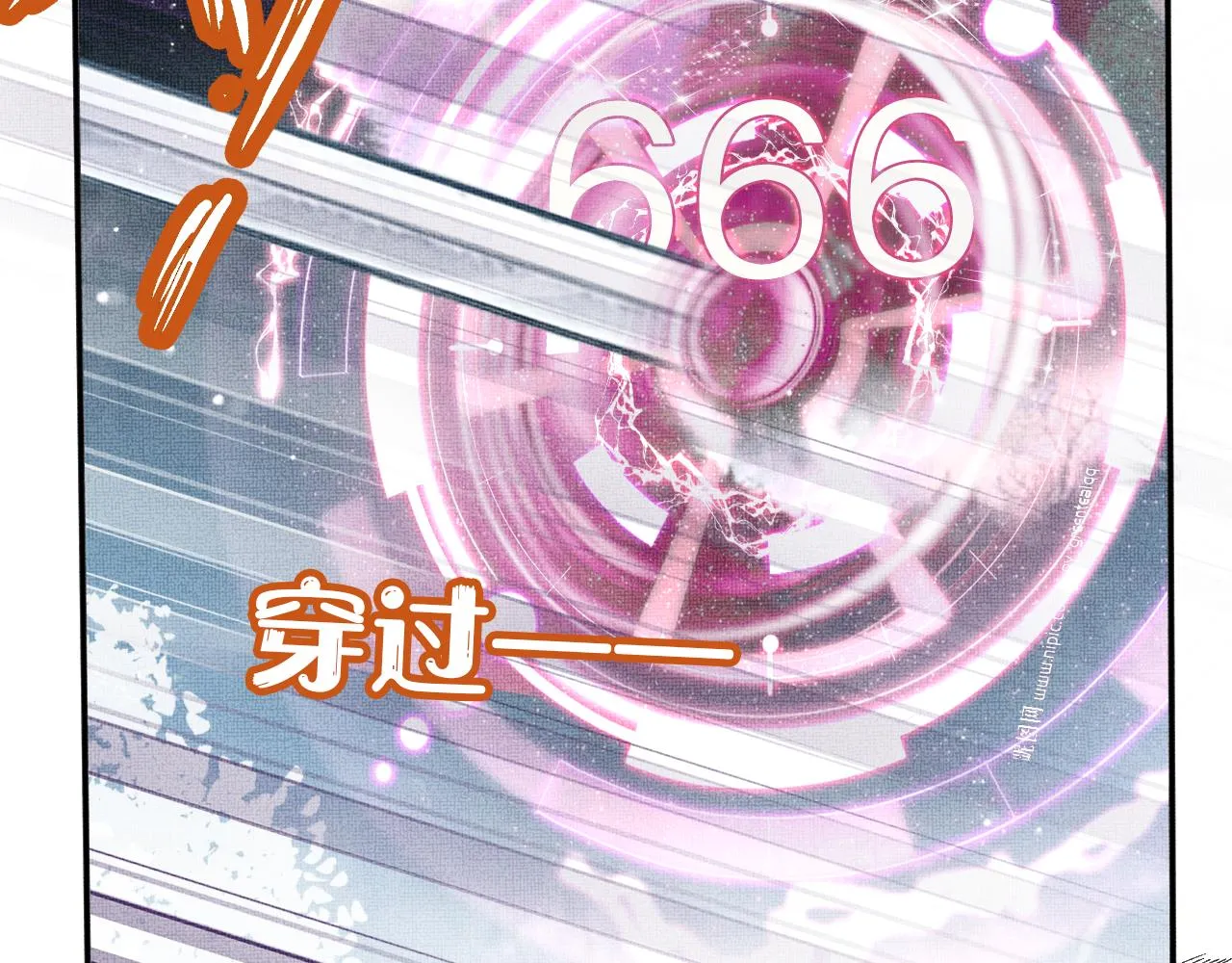 第5话 两个愿望 第41页
