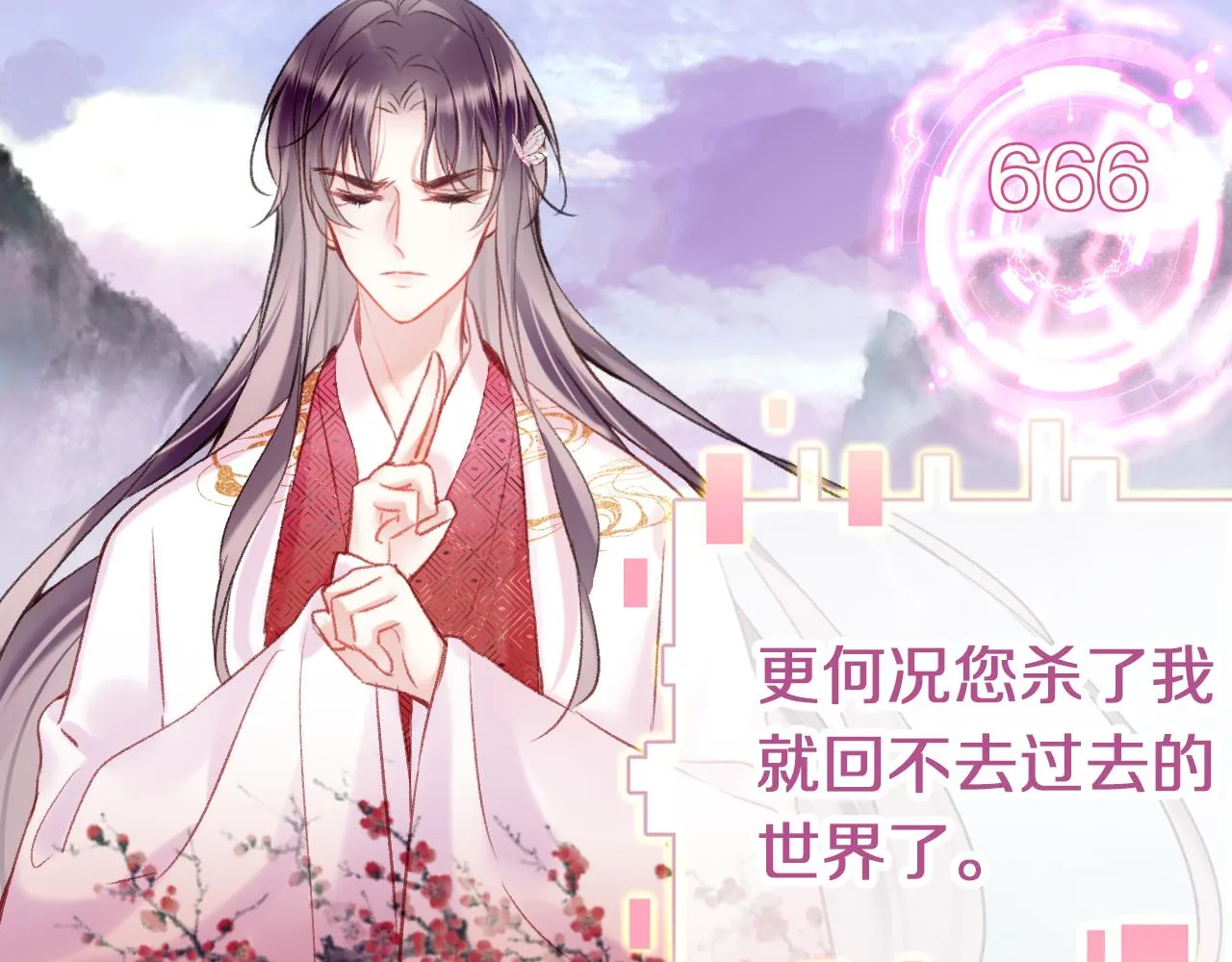 第5话 两个愿望 第49页