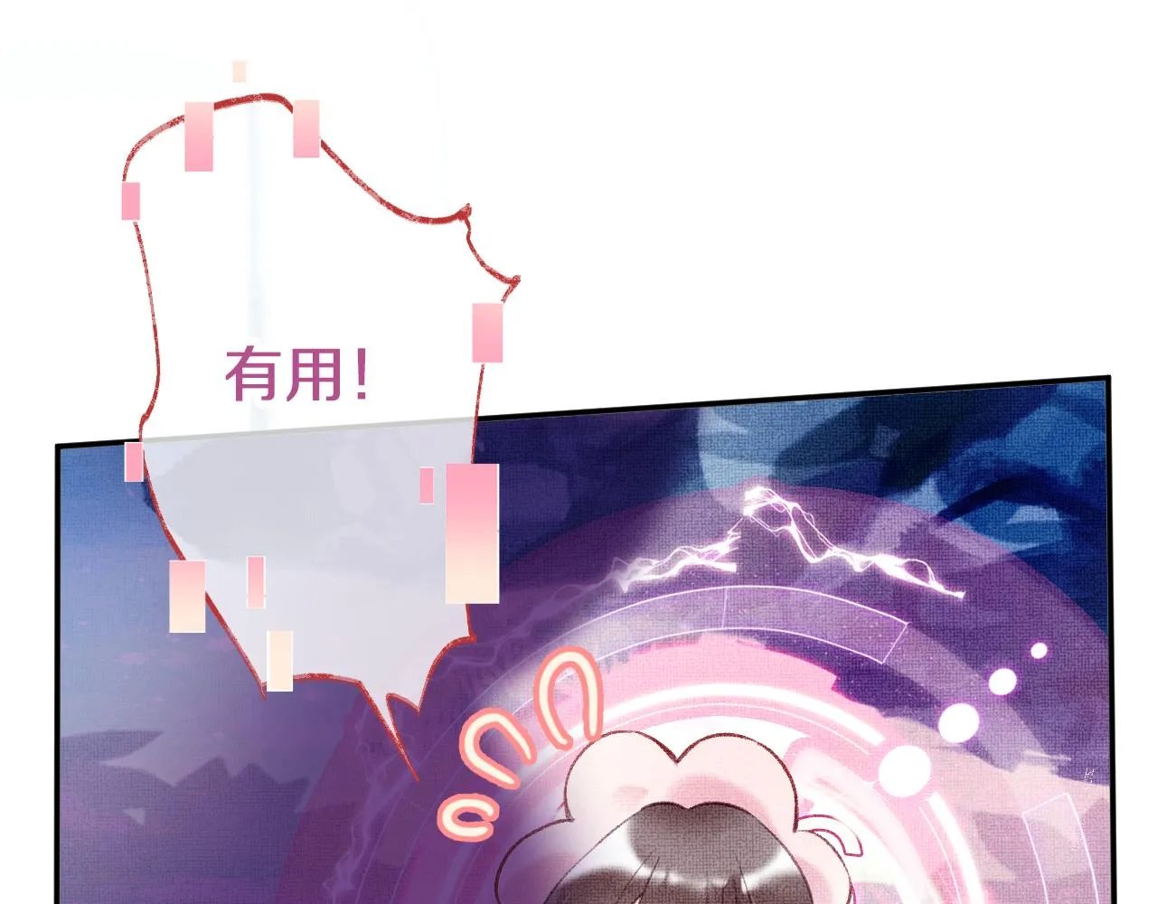 第5话 两个愿望 第60页