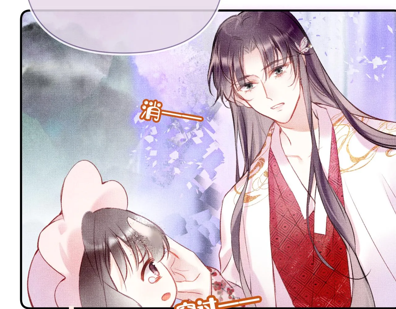 第5话 两个愿望 第65页