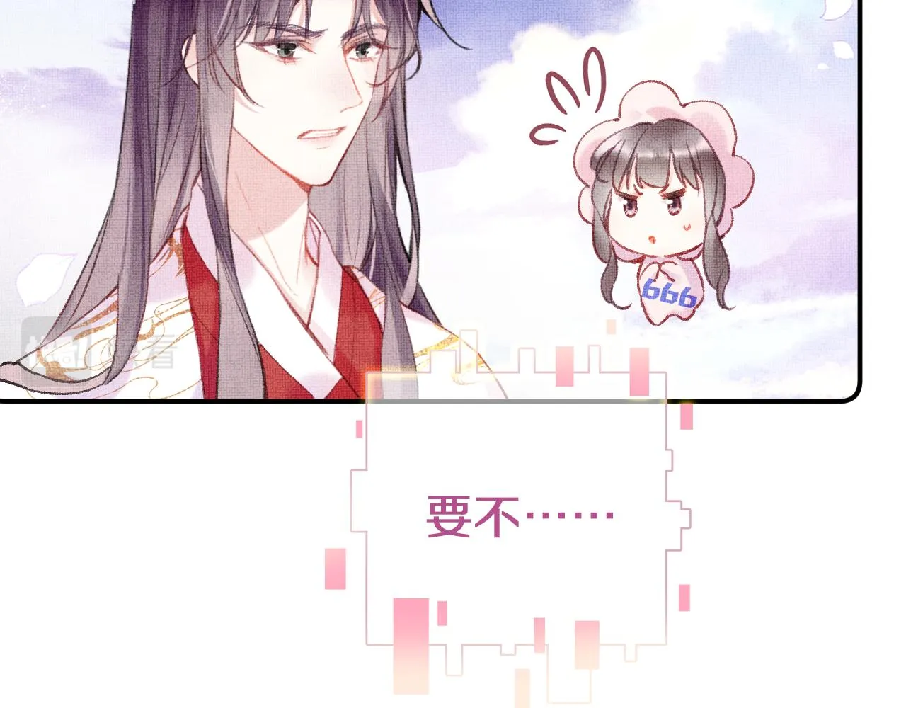 第5话 两个愿望 第72页