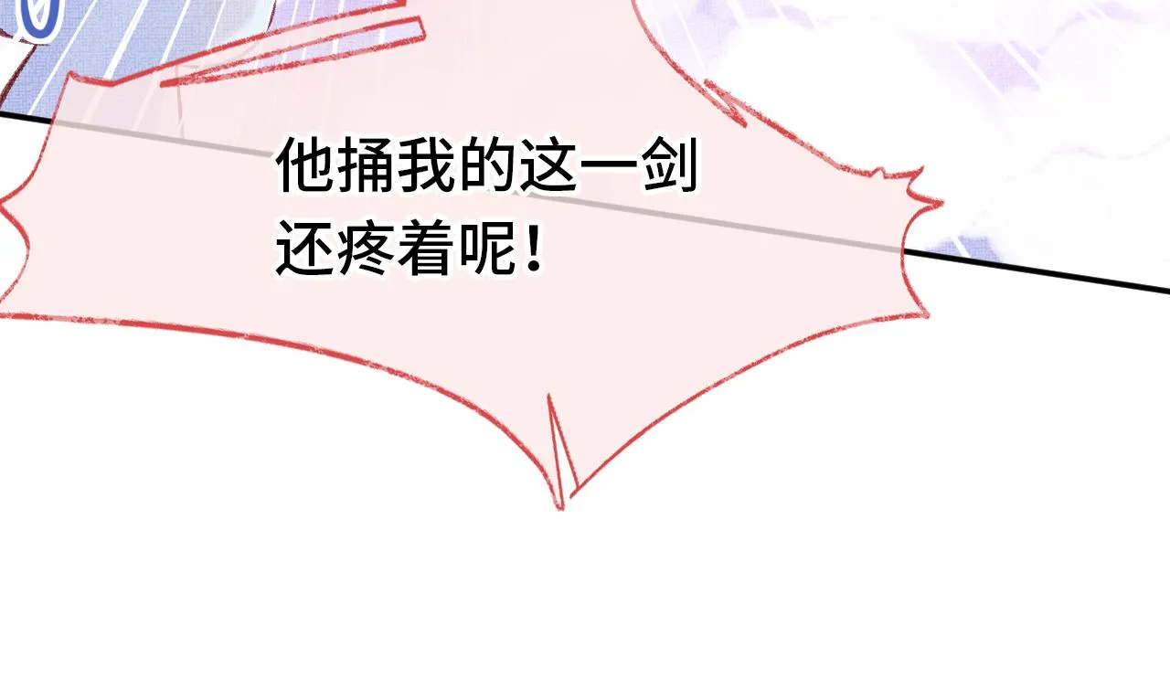 第5话 两个愿望 第78页
