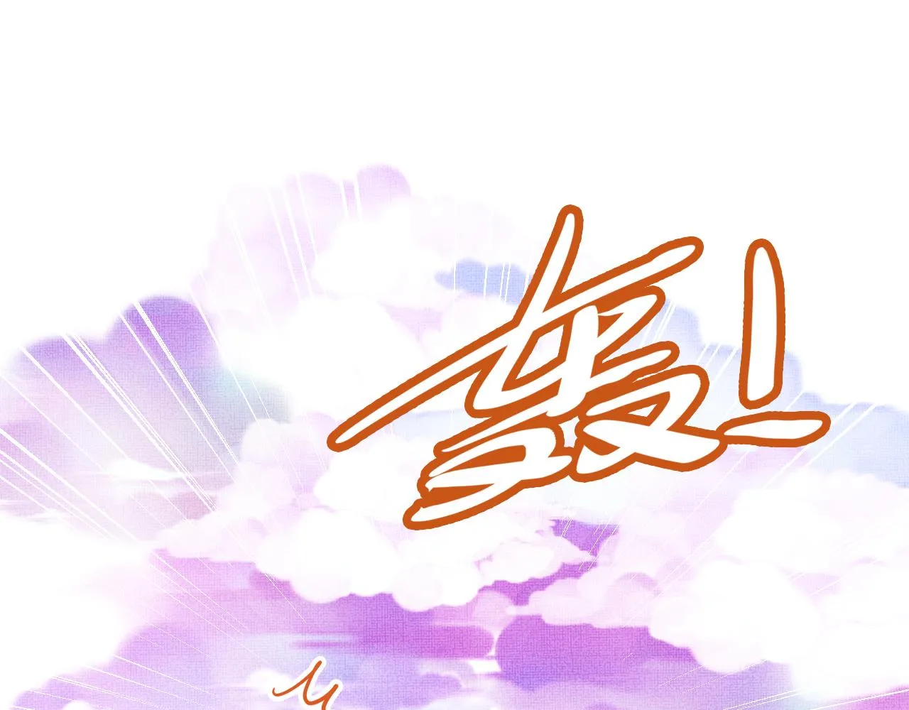 第5话 两个愿望 第79页