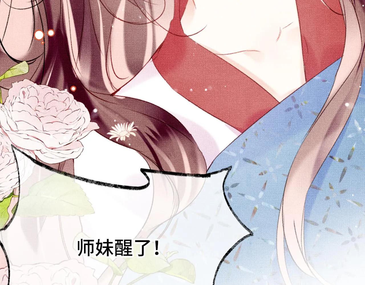 第5话 两个愿望 第89页