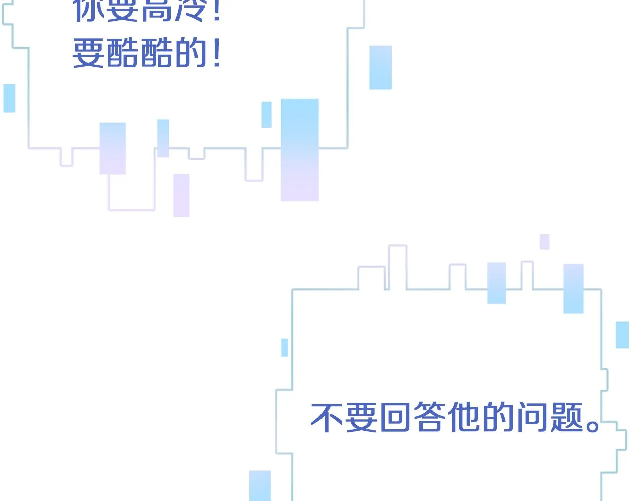 第5话 两个愿望 第100页