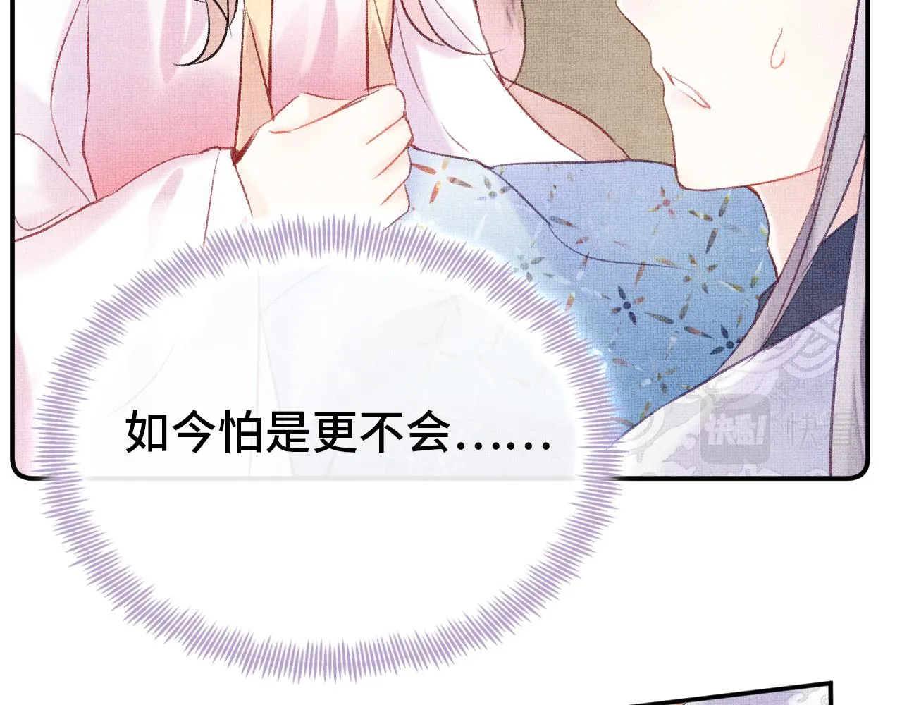 第5话 两个愿望 第104页