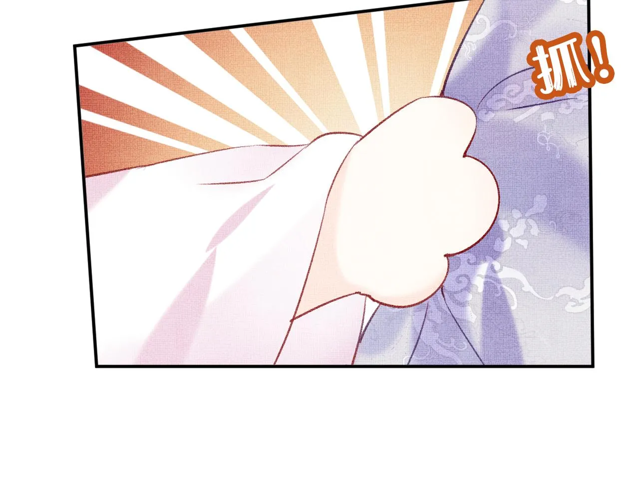 第5话 两个愿望 第105页