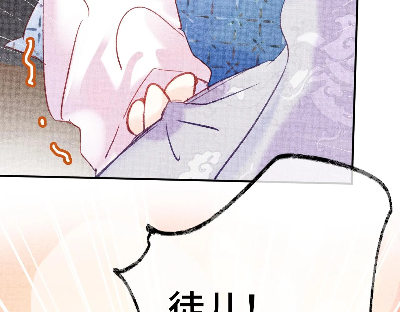 第5话 两个愿望 第108页