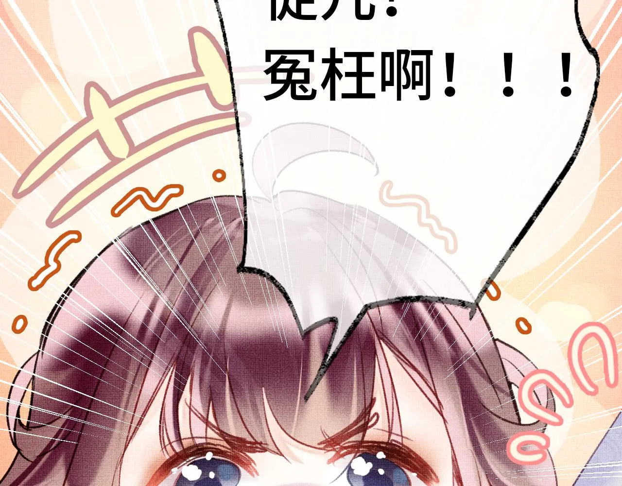 第5话 两个愿望 第109页