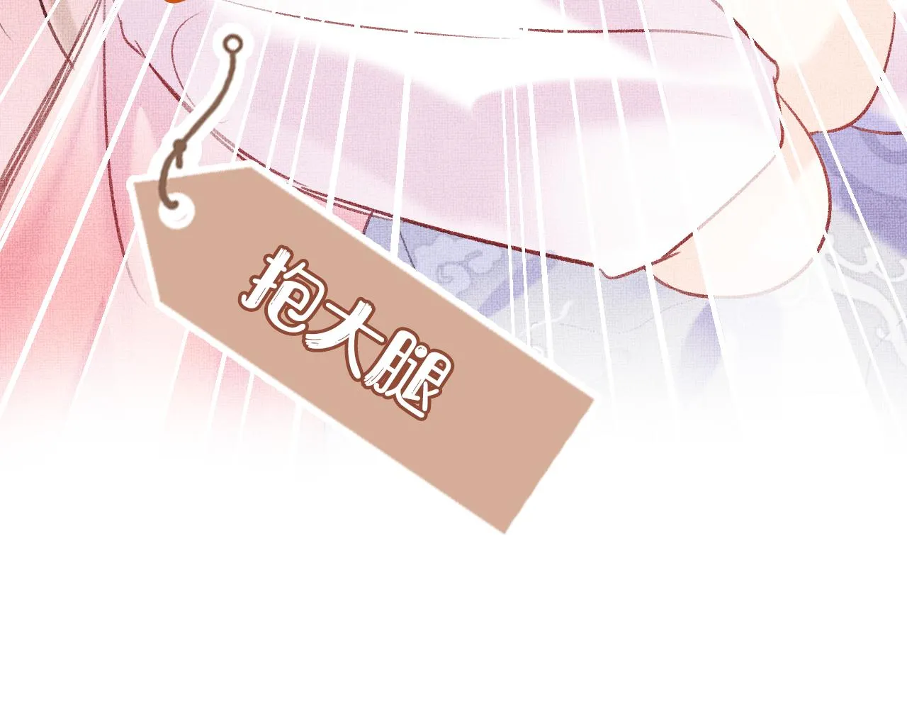 第5话 两个愿望 第111页