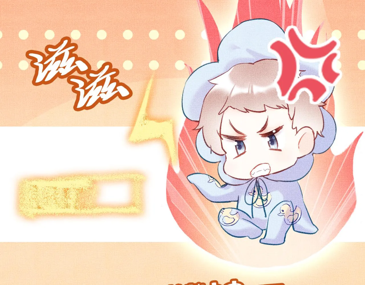 第5话 两个愿望 第113页