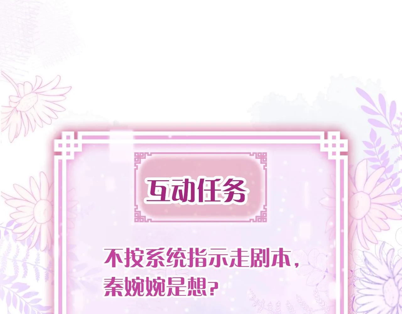 第5话 两个愿望 第115页