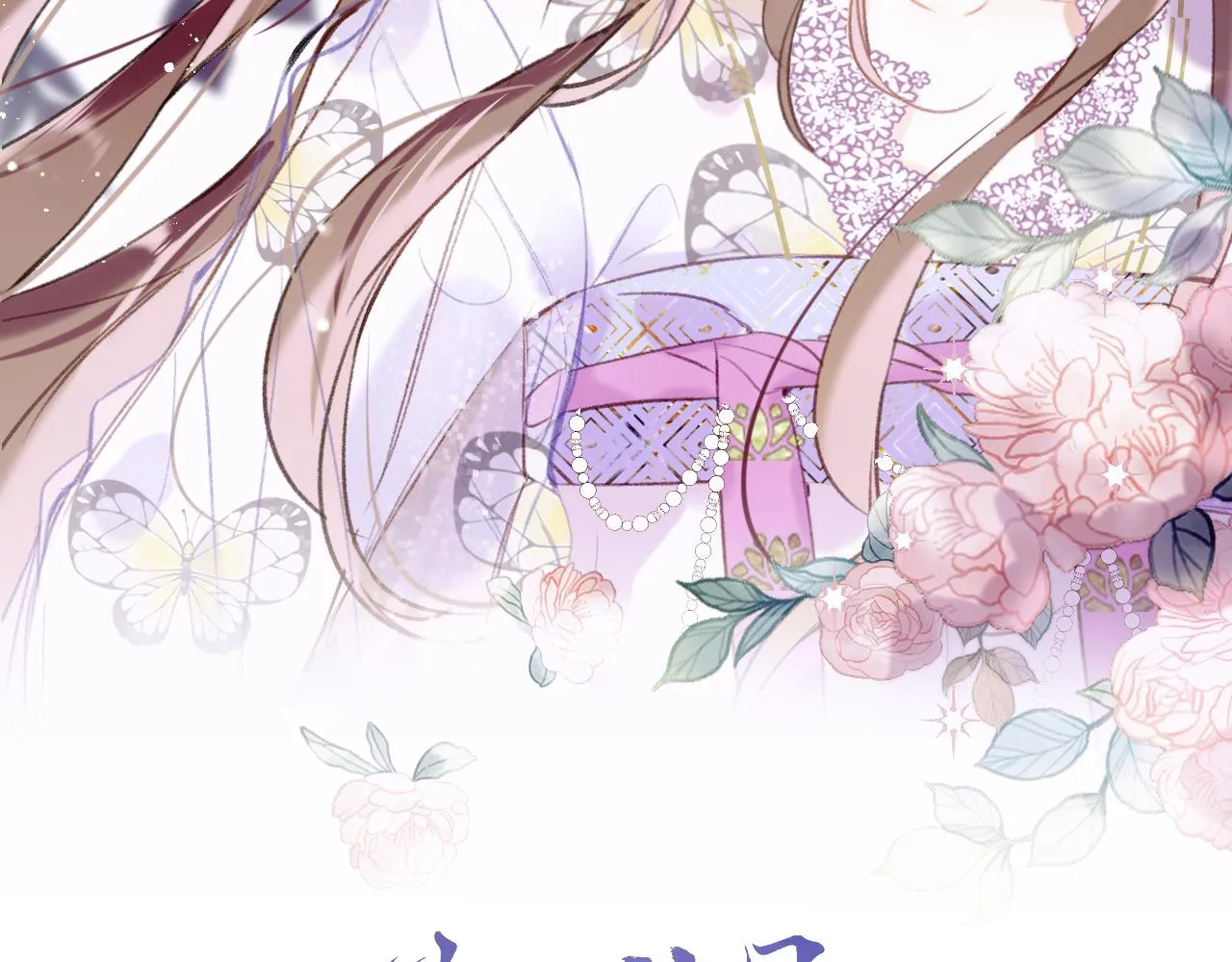 第6话 仙女演技天花板 第12页