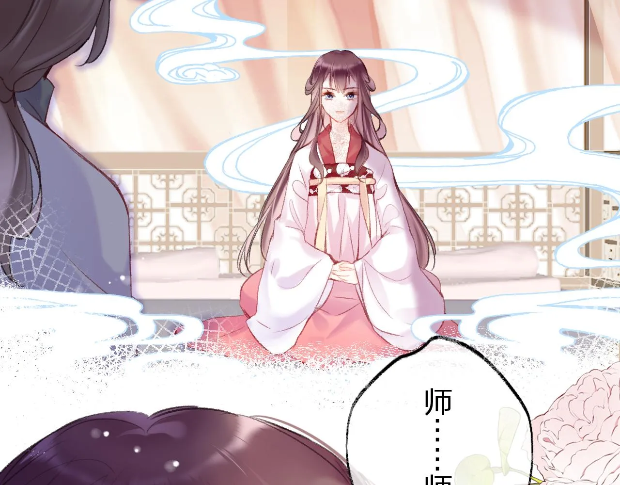 第7话 挖上问心宗 第55页