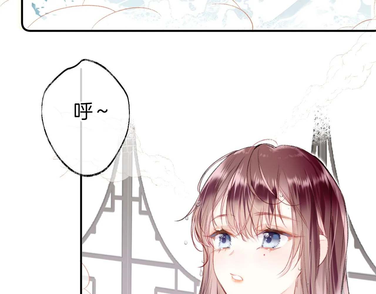 第7话 挖上问心宗 第81页